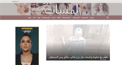 Desktop Screenshot of lamasatonline.net